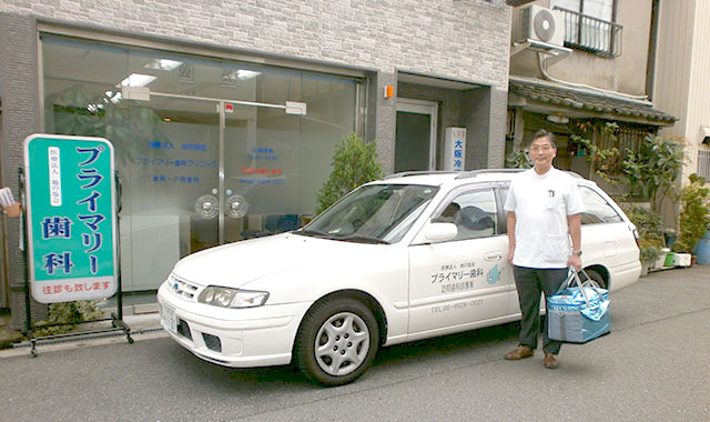 訪問車と歯科医師（院長）